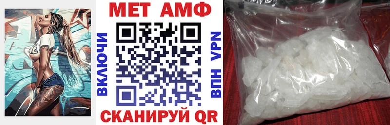 Амфетамин Розовый  мега ссылки  Новотитаровская 