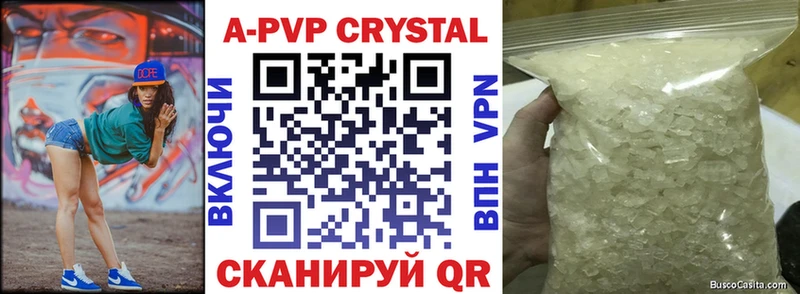 Alpha-PVP СК КРИС  Новотитаровская 