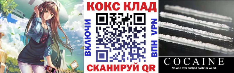Кокаин 97%  Новотитаровская 