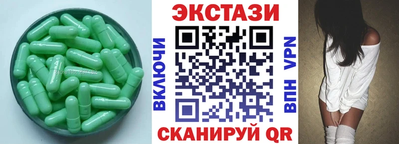 Ecstasy 280 MDMA Новотитаровская