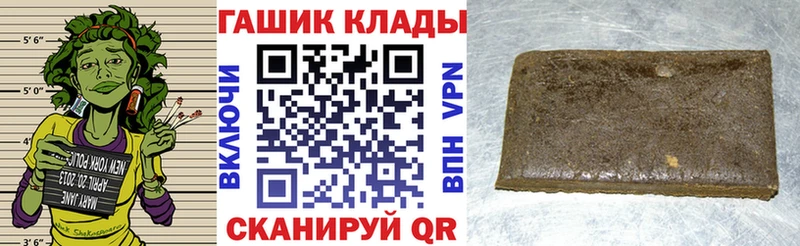 блэк спрут Новотитаровская Гашиш гарик