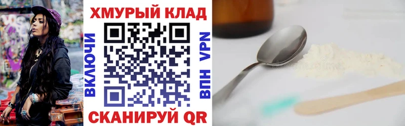 Героин афганец  дарк нет как зайти  Новотитаровская 