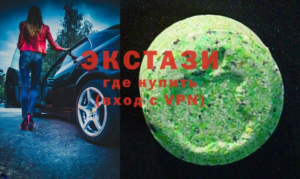 Альфа ПВП Абинск