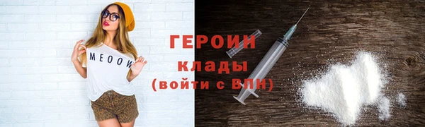 трава Абдулино