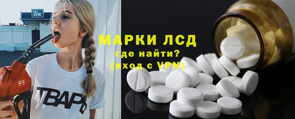 трава Абдулино