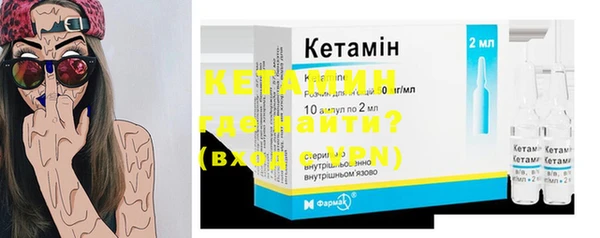 трава Абдулино