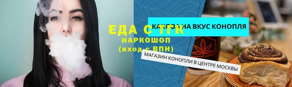 ECSTASY Алексеевка