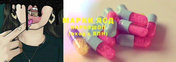 трава Абдулино