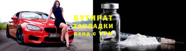 трава Абдулино