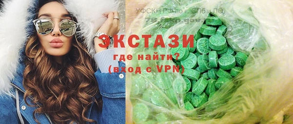 трава Абдулино