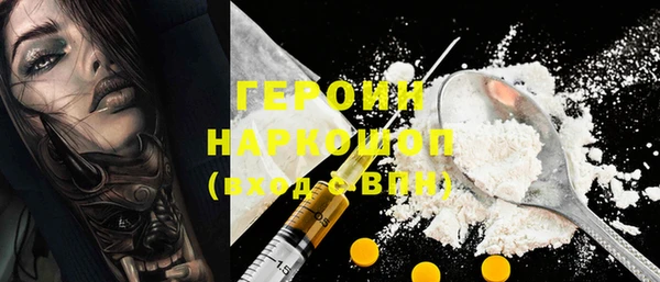 марки nbome Навашино