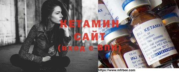 трава Абдулино