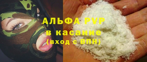 Альфа ПВП Абинск