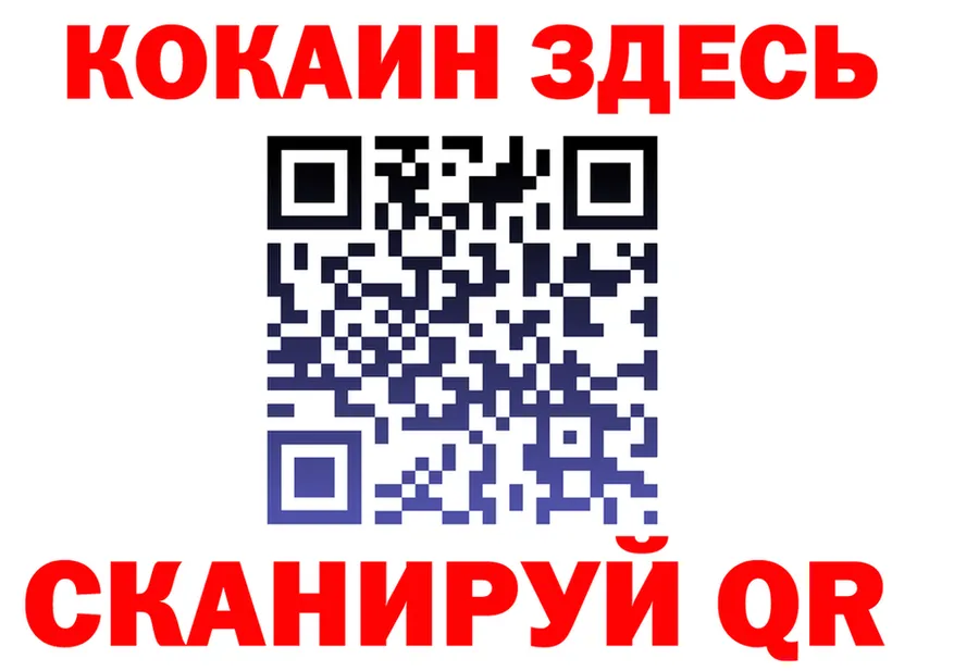 ГАШИШ Ice-O-Lator зеркало площадка мега Новотитаровская