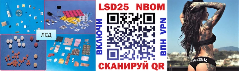 наркотики  Новотитаровская  ЛСД экстази кислота 
