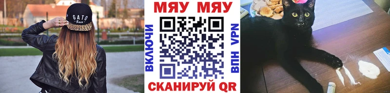 МЯУ-МЯУ VHQ мега зеркало Новотитаровская