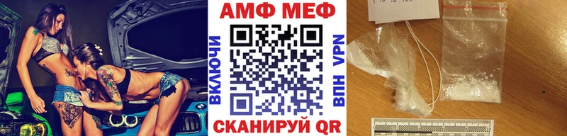 Первитин Декстрометамфетамин 99.9%  Новотитаровская 