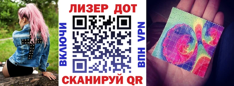 где продают наркотики  Новотитаровская  Марки N-bome 1,5мг 