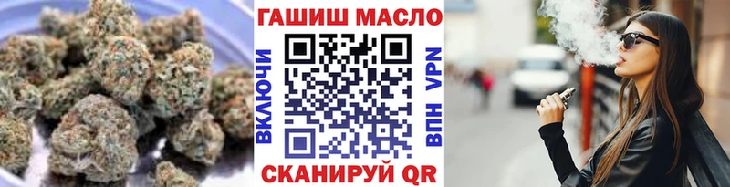 Дистиллят ТГК вейп  МЕГА   Новотитаровская 