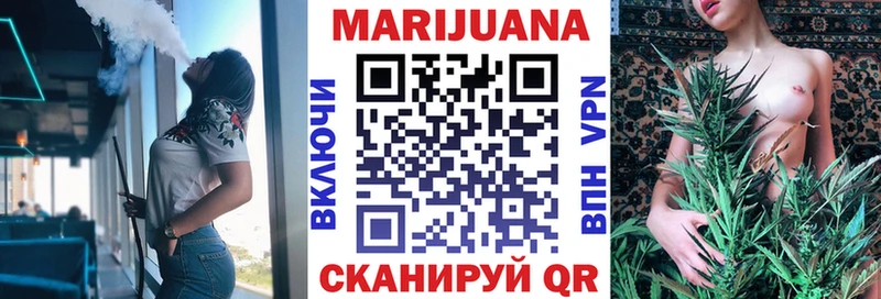 наркотики Новотитаровская Канабис MAZAR